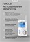 Ирригатор для зубов и полости рта стационарный PECHAM Professional PC-078, 600 мл, 8 насадок, семейный 1000033099