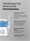 Ирригатор для зубов и полости рта стационарный PECHAM Professional PC-078, 600 мл, 8 насадок, семейный 1000033099