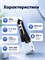Профессиональный портативный ирригатор для полости рта Water Flosser c 5 насадками для чистки зубов, брекетов, языка, десен 1000033141