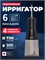 Ирригатор для зубов портативный 1000033154