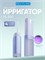 Ирригатор для полости рта Revyline RL 840 портативный с УФ-лампой, голубой, компактный, мини слайдер, для зубов и брекетов, складной 1000033175