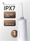 Ирригатор для полости рта Revyline RL 660 PRO портативный, мощный, стоматологический ирригатор, с насадками, от зубного камня, для брекетов и протезов 1000033178