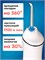 Ирригатор для полости рта Revyline RL 450 белый портативный для зубов и десен 1000033184