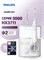 ирригатор Philips Sonicare HX3711 1000033185