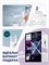 ирригатор Philips Sonicare HX3711 1000033185