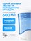 Ирригатор для полости рта Revyline RL 100 Neo стационарный, белый, для зубов, для имплантов, для брекетов, для всей семьи 1000033191