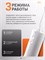 Ирригатор для зубов портативный Xiaomi Mijia MEO705, 2 насадки, белый 1000033193