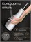 Ирригатор для полости рта и зубов портативный Waterpik WF-10EU, белый, 4 насадки 1000033201