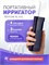 Портативный ирригатор Revyline RL 410, синий 1000033206
