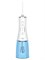 QUMO Health Portable Irrigator P1 (QHI-1) Портативный ирригатор, 320 мл 1000033210