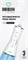 QUMO Health Portable Irrigator P1 (QHI-1) Портативный ирригатор, 320 мл 1000033210