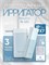 Портативный ирригатор Revyline RL 410, голубой 1000033219