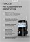 Ирригатор для зубов и полости рта стационарный PECHAM Professional PC-070, 600 мл, 8 насадок 1000033230