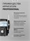 Ирригатор для зубов и полости рта стационарный PECHAM Professional PC-070, 600 мл, 8 насадок 1000033230