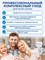 Ирригатор для зубов и десен стационарный семейный WaterPik WP-100 EU Ultra, белый 1000033249