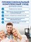 Ирригатор стационарный WaterPik WP-672 EU Ultra Professional, черный 1000033250