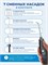 Ирригатор стационарный WaterPik WP-672 EU Ultra Professional, черный 1000033250