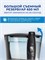 Ирригатор стационарный WaterPik WP-672 EU Ultra Professional, черный 1000033250