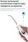 Ирригатор стационарный Waterpik WF-100 EU Ultra белый, медицинский, 6 насадок, 10 режимов 1000033252