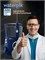 Ирригатор для полости рта и зубов стационарный WaterPik WP-663 EU Ultra Professional, синий, 7 насадок 1000033255