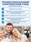 Ирригатор для рта стационарный семейный WaterPik WP-112 EU Ultra, черный, 7 насадок, от сети 1000033258