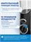 Ирригатор для рта стационарный семейный WaterPik WP-112 EU Ultra, черный, 7 насадок, от сети 1000033258