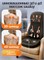 Удобная накидка для кресла BOGGE Comfort Seat, предназначенная для массажа 1000033267