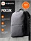 Черный городской рюкзак Xiaomi Mi Casual Daypack 1000033574