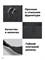 Черный городской рюкзак Xiaomi Mi Casual Daypack 1000033574