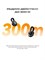 Беспроводной петличный микрофон Hollyland Lark M2S Mini Combo предназначен для использования с телефонами, камерами и компьютерами. В комплекте идут 2 передатчика и 2 приемника 1000033689