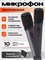Беспроводный микрофон JBL Partybox, цвет - серый 1000033753