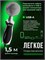 Настольный микрофон RITMIX RDM-127 USB Black установлен на штативе-подставке 1000033912