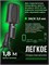 Черный микрофон RITMIX RDM-125 1000033916