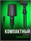 Черный микрофон RITMIX RDM-125 1000033916