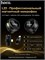 Микрофон HOCO L22 для смартфона, цвет - черный 1000034012