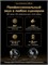 Микрофон HOCO L22 для смартфона, цвет - черный 1000034012