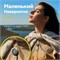 Набор комбо Hollyland Lark M2 включает в себя беспроводной петличный микрофон для использования с телефонами, камерами и компьютерами. В комплекте 2 передатчика и 3 приемника, все в белом цвете 1000034037