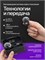 Микрофон DJI Mic 3 (2TX 1RX+CASE) с петличкой и чехлом для смартфона можно приобрести у официального партнера CAPSLOCKS 1000034044