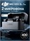 Беспроводной микрофон DJI Mic Mini 2TX + 1RX с зарядным кейсом 1000034063
