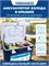 Семейный термоконтейнер Camping World объемом 30 литров 1000034334