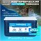 Семейный термоконтейнер Camping World объемом 20 литров 1000034338