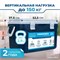 Семейный термоконтейнер Camping World вмещает 30 литров 1000034340