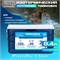 Семейный термоконтейнер Camping World вместимостью на 10 человек 1000034468