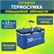 Изотермическая термосумка вместимостью 30 литров предназначена для хранения продуктов и напитков в прохладе. Она удобна для использования во время поездок на машине, поездке на пикник или на рыбалку. Сумка складывается на прочном алюминиевом каркасе и име 1000034522