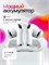 Наушники AirPods pro 3 беспроводные, оснащены микрофоном и поддерживают Bluetooth и USB Type-C. Цветовое исполнение - белый и зеленый 1000034817