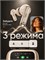 JB TOUR PRO 6 - это беспроводные наушники, совместимые с телефонами 1000034829
