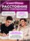 Эксклюзивный Bluetooth Pro с магнитным микронаушником, двумя микрофонами и кнопкой-пищалкой 1000034854