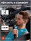 Беспроводные спортивные наушники с высоким качеством звука и мощными басами, обеспечивают до 60 часов прослушивания, оснащены 4 микрофонами. Подходят для занятий спортом, работы, бега и могут быть отличным подарком 1000034964