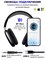 Беспроводные наушники Hoco W65 с микрофоном имеют функцию Bluetooth, а также подключение через разъемы 3,5 мм и USB Type-C. Цвет - черный 1000035009