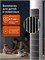 Мощный напольный вентилятор Xiaomi Mijia Tower Fan 2 BPTS02DM идеально подходит для использования в доме, так как он работает бесшумно 1000035117